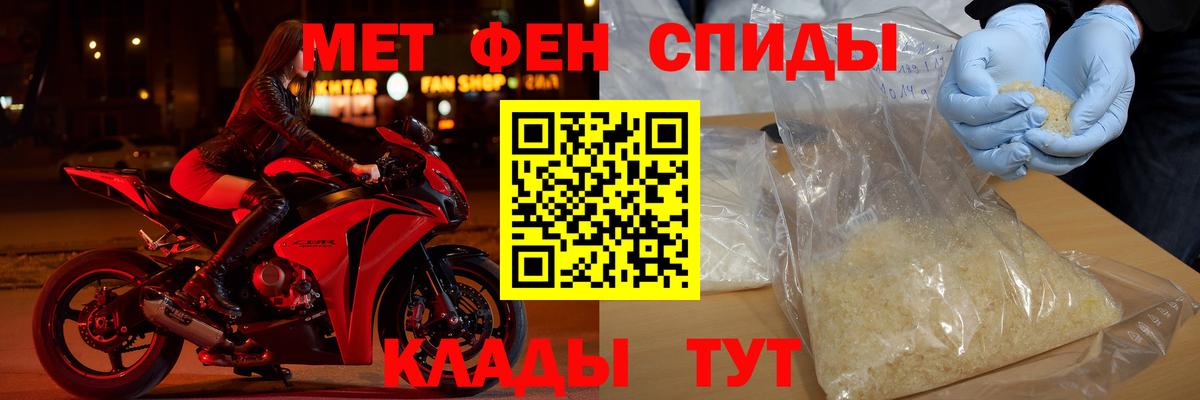 Каннабис  Cocaine  МДМА  Гашиш  Вход с VPN  Семёнов  МЕФ  