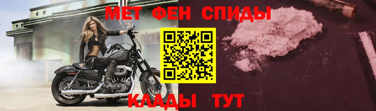 Амфетамин  Вход с VPN  Семёнов  Amphetamine Premium  АМФЕТАМИН 