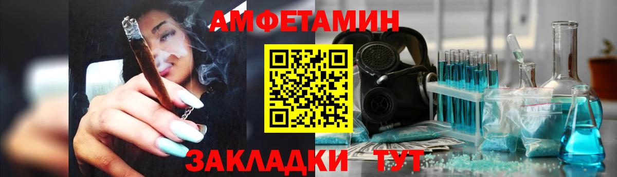 АМФЕТАМИН VHQ Семёнов