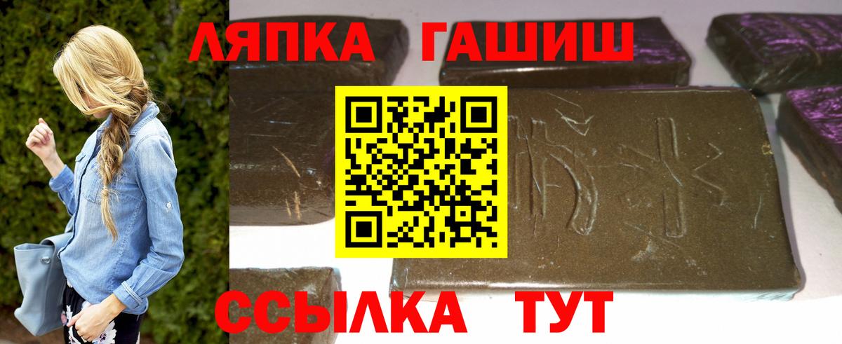 ГАШИШ hashish Семёнов