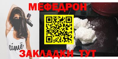 таблы Северобайкальск