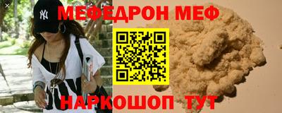 мет Севастополь