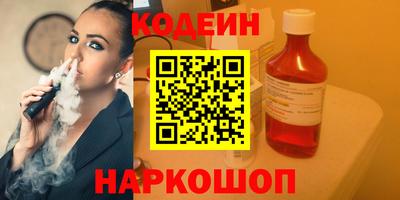 таблы Северобайкальск