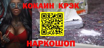 мет Севастополь