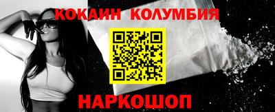 таблы Северобайкальск