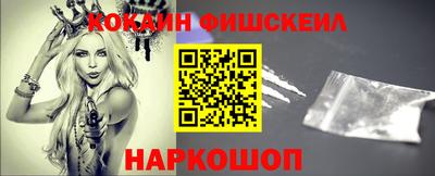 мет Севастополь