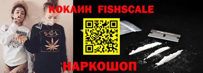 таблы Северобайкальск