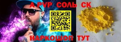 мет Севастополь