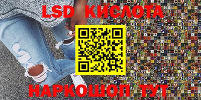 мет Севастополь