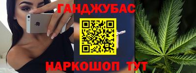 мет Севастополь