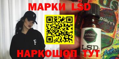 таблы Северобайкальск