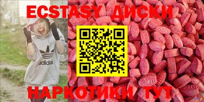 мет Севастополь