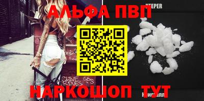 мет Севастополь