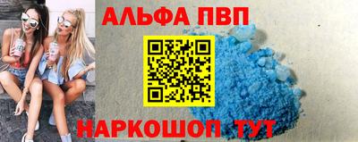 таблы Северобайкальск