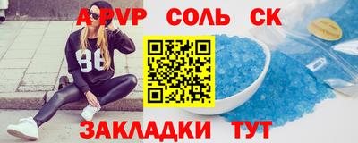 мет Севастополь