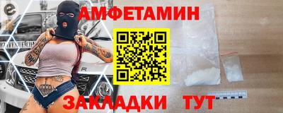 мет Севастополь