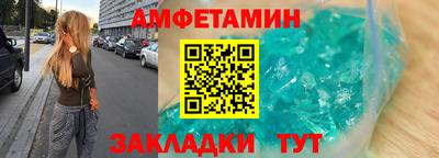 мет Севастополь
