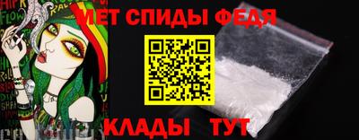 мет Севастополь
