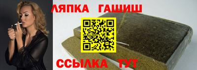мет Севастополь