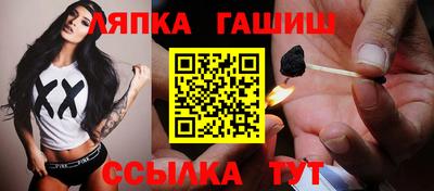 таблы Северобайкальск