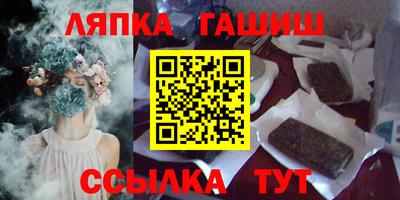 таблы Северобайкальск