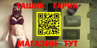 таблы Северобайкальск
