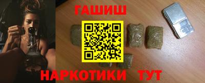 мет Севастополь
