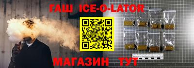 таблы Северобайкальск
