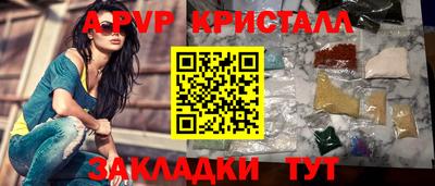 трава Свободный