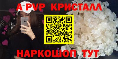 таблы Северобайкальск