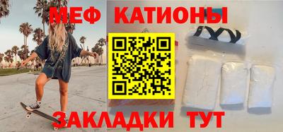 таблы Северобайкальск