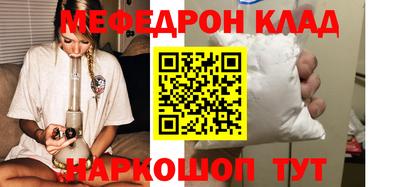 таблы Северобайкальск