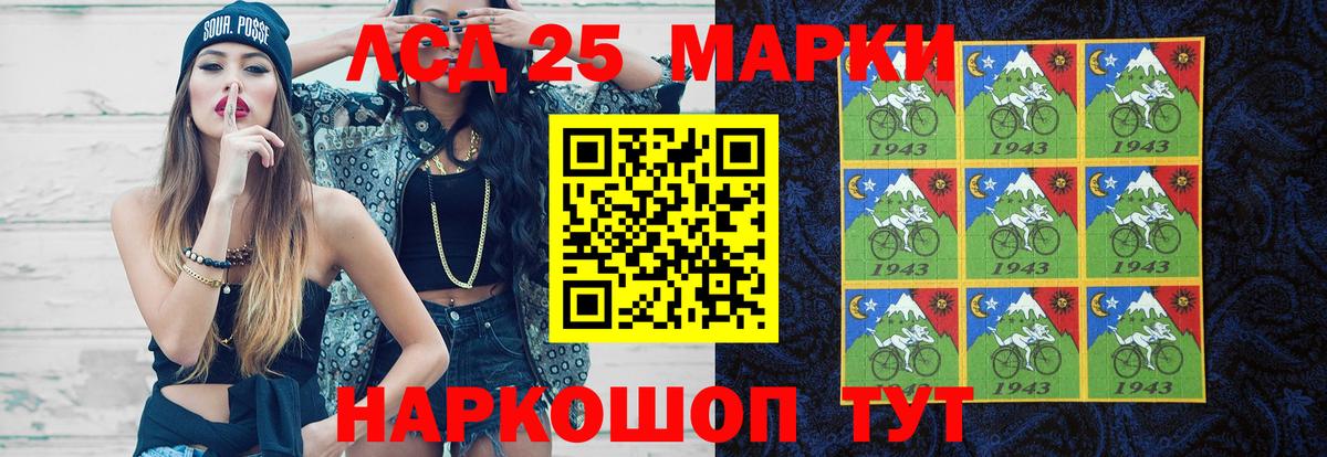 Лсд 25 экстази ecstasy  Лсд 25 экстази ecstasy  Семёнов  Вход с VPN 