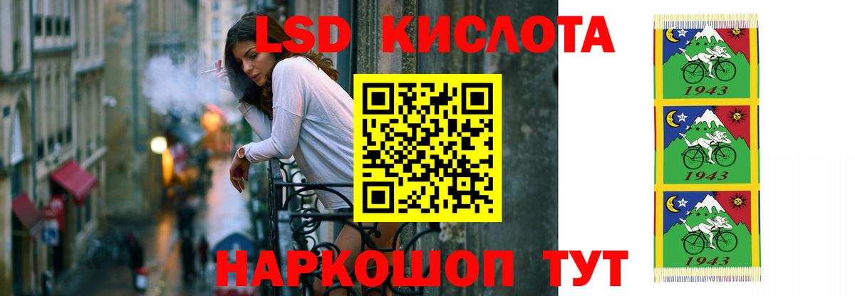 LSD-25 экстази ecstasy Семёнов