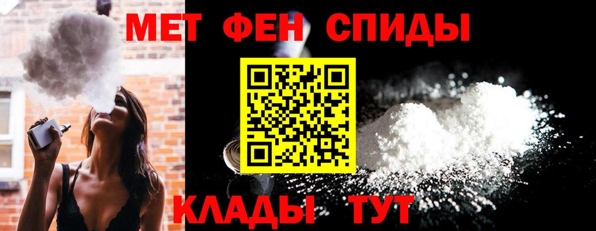 Первитин Декстрометамфетамин 99.9% Семёнов