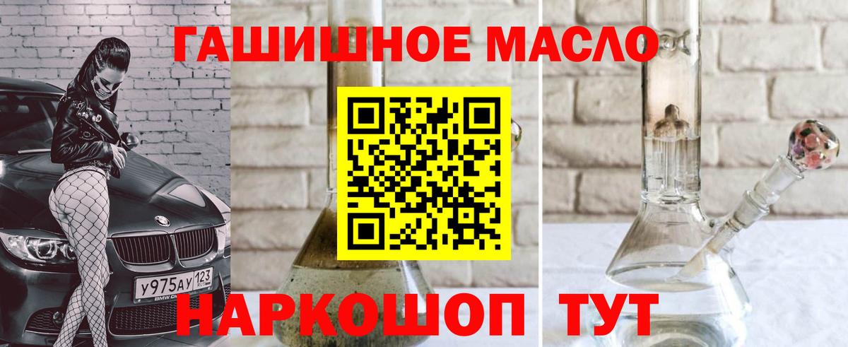 ТГК концентрат Семёнов